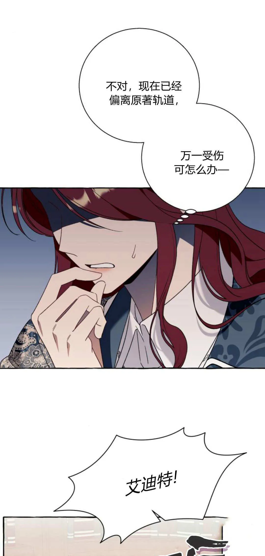 第71话10