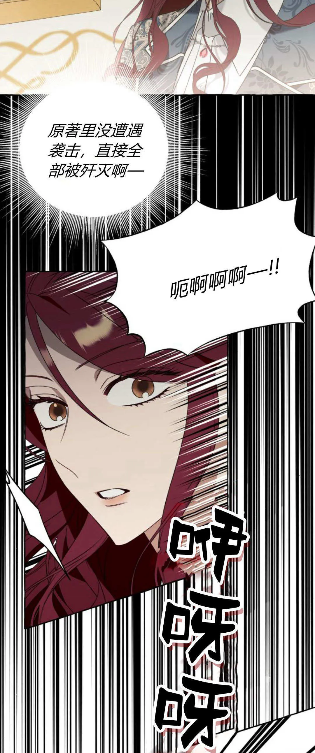 第71话23