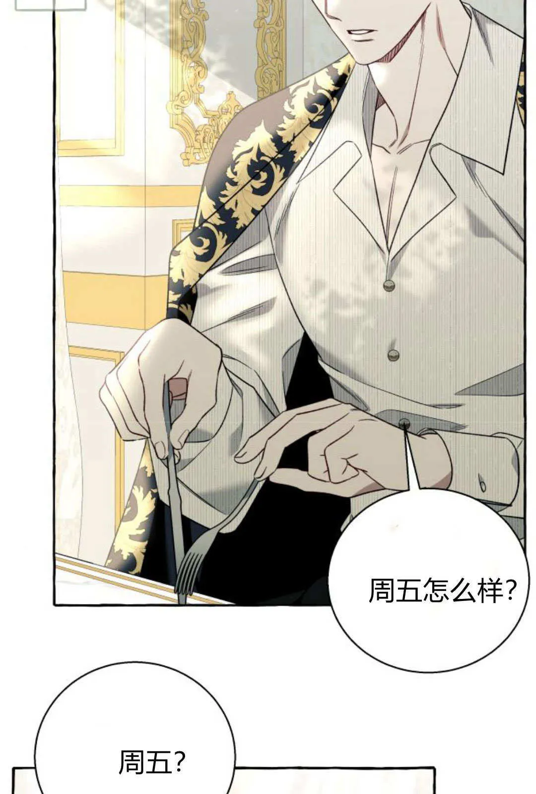 第59话68