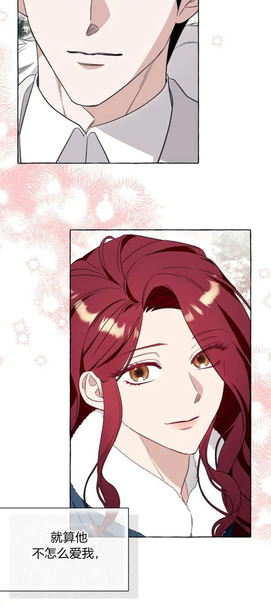 第54话27