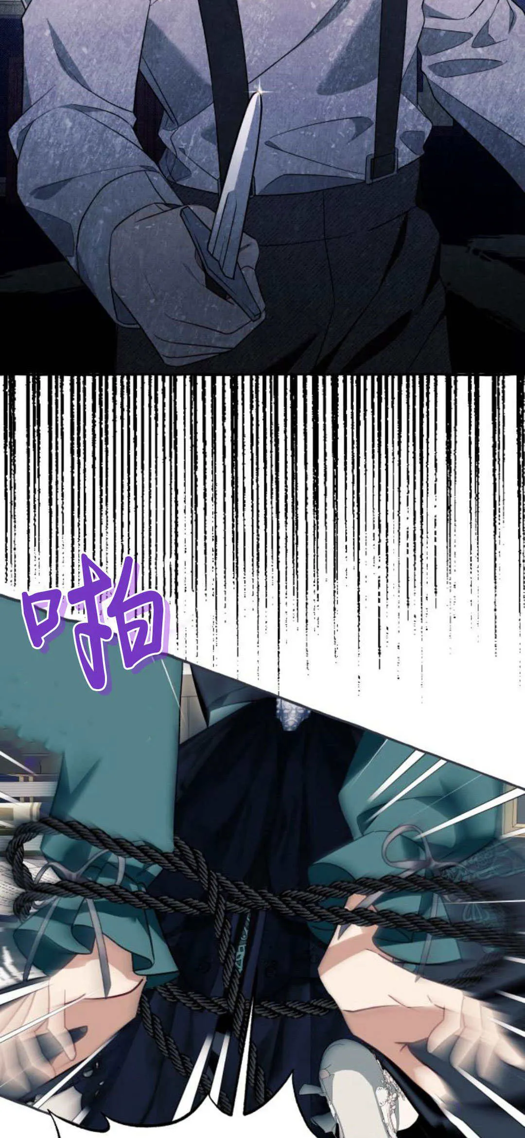 第57话11