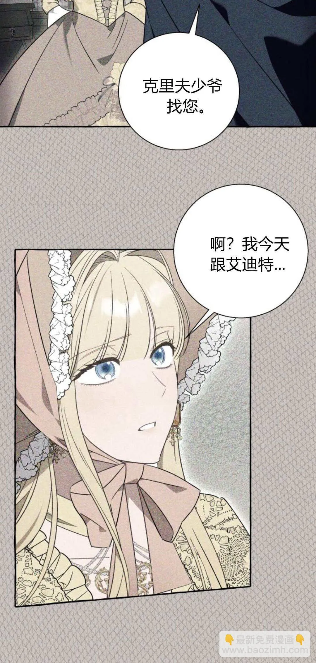 第58话59
