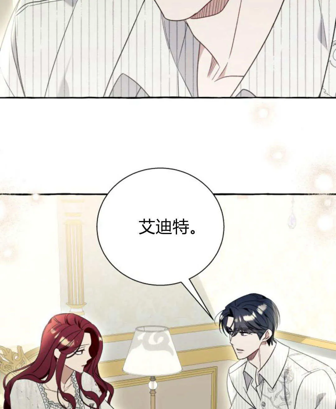 第58话64
