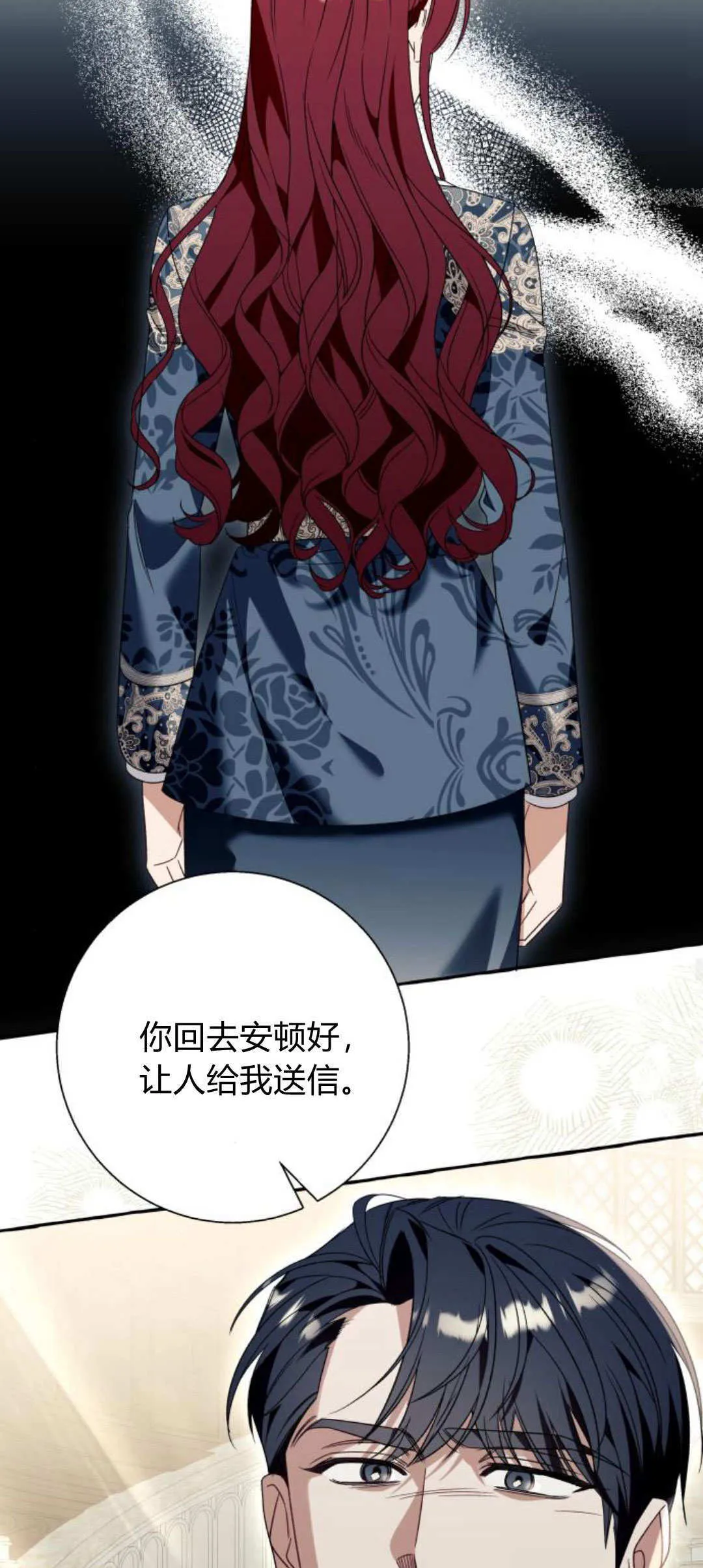 第75话56