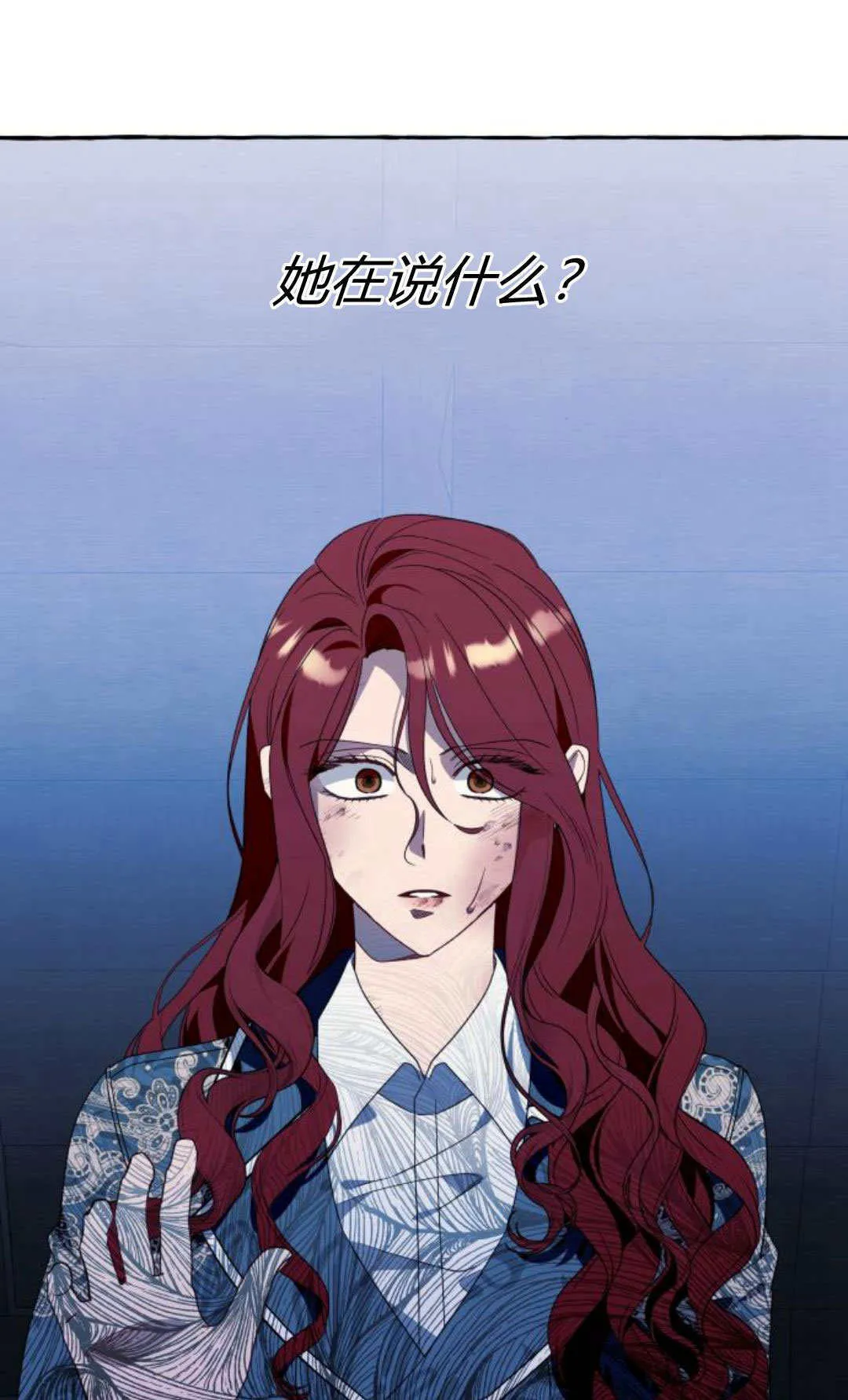 第74话50