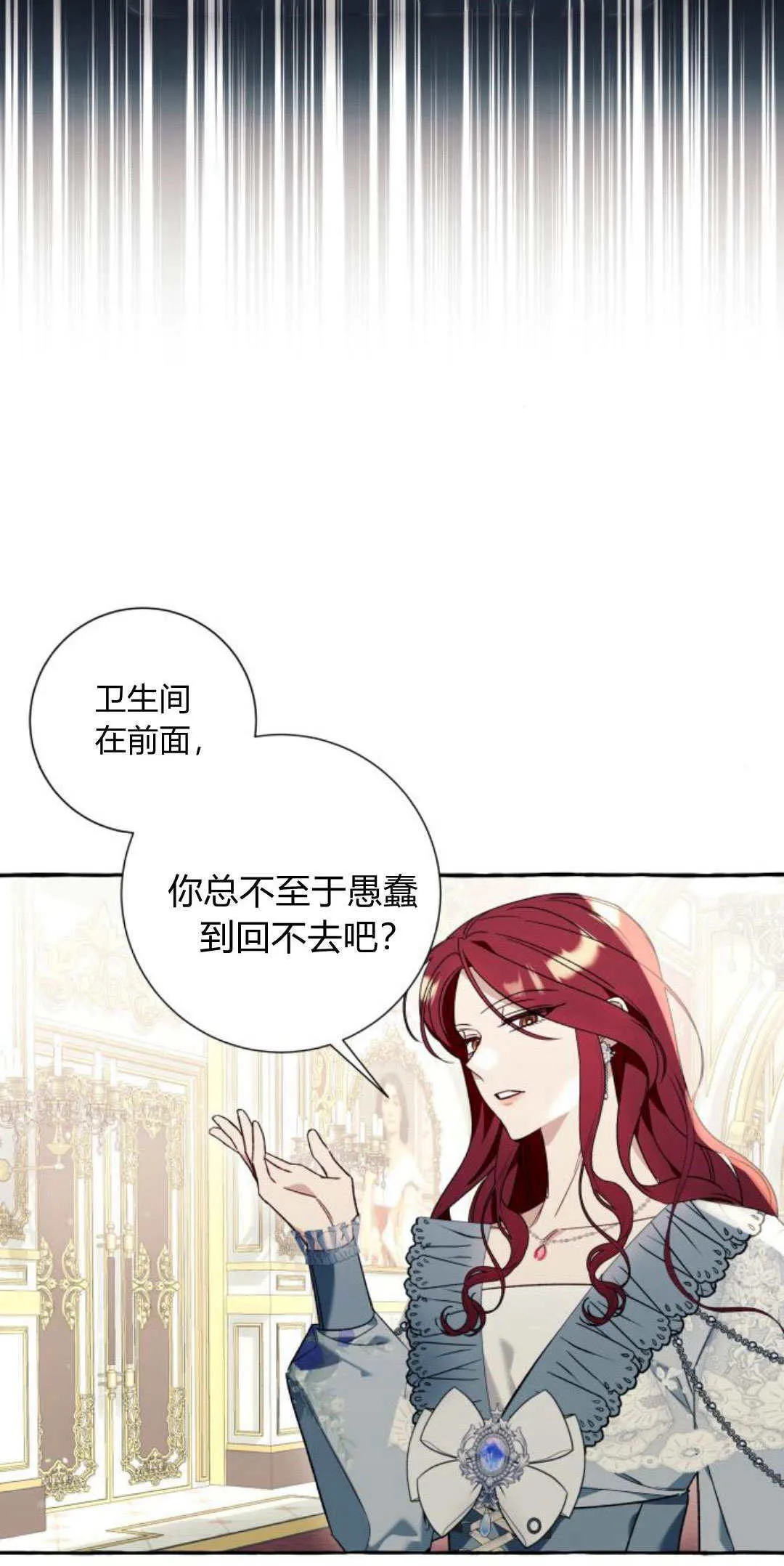 第61话11