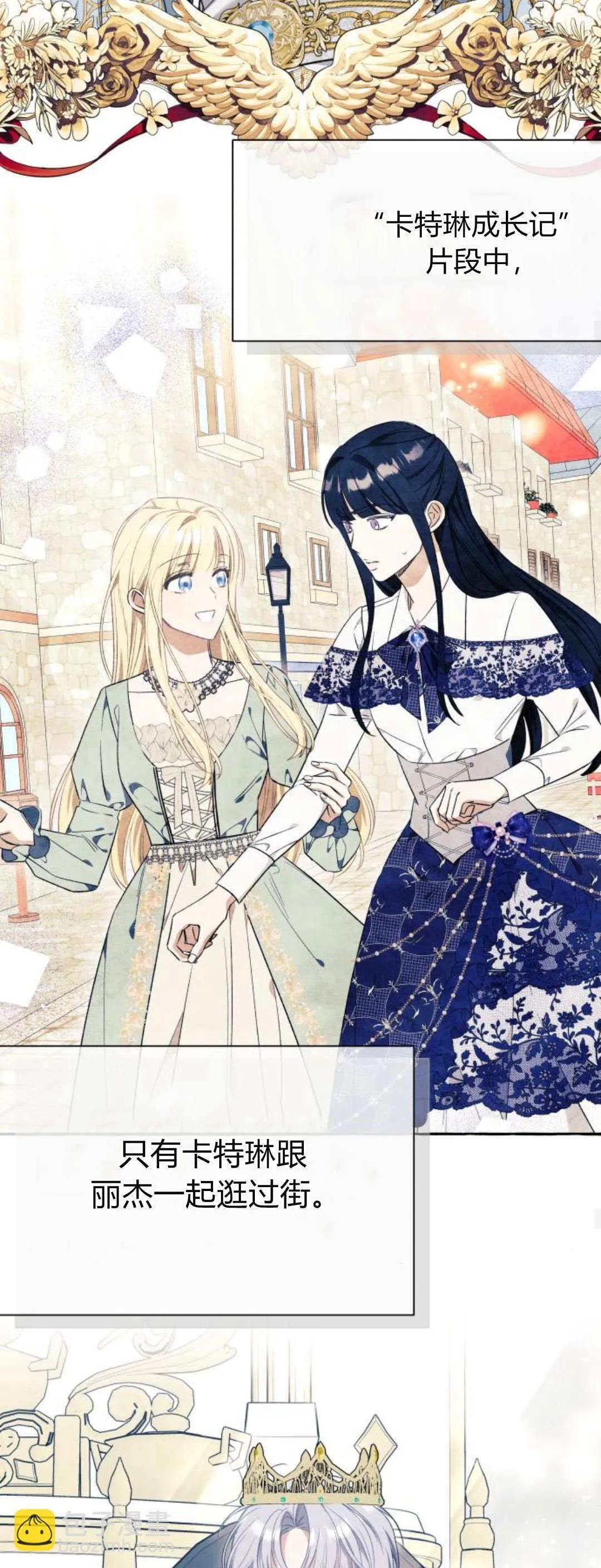 第54话42