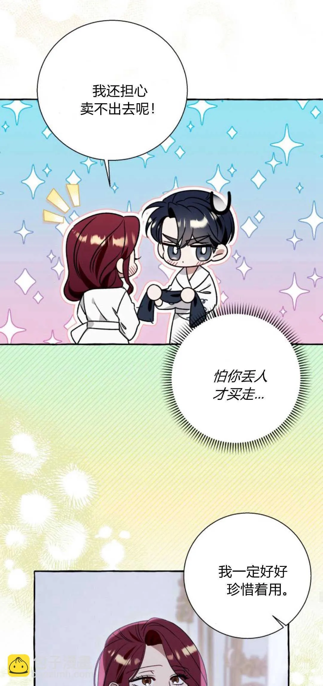第64话33