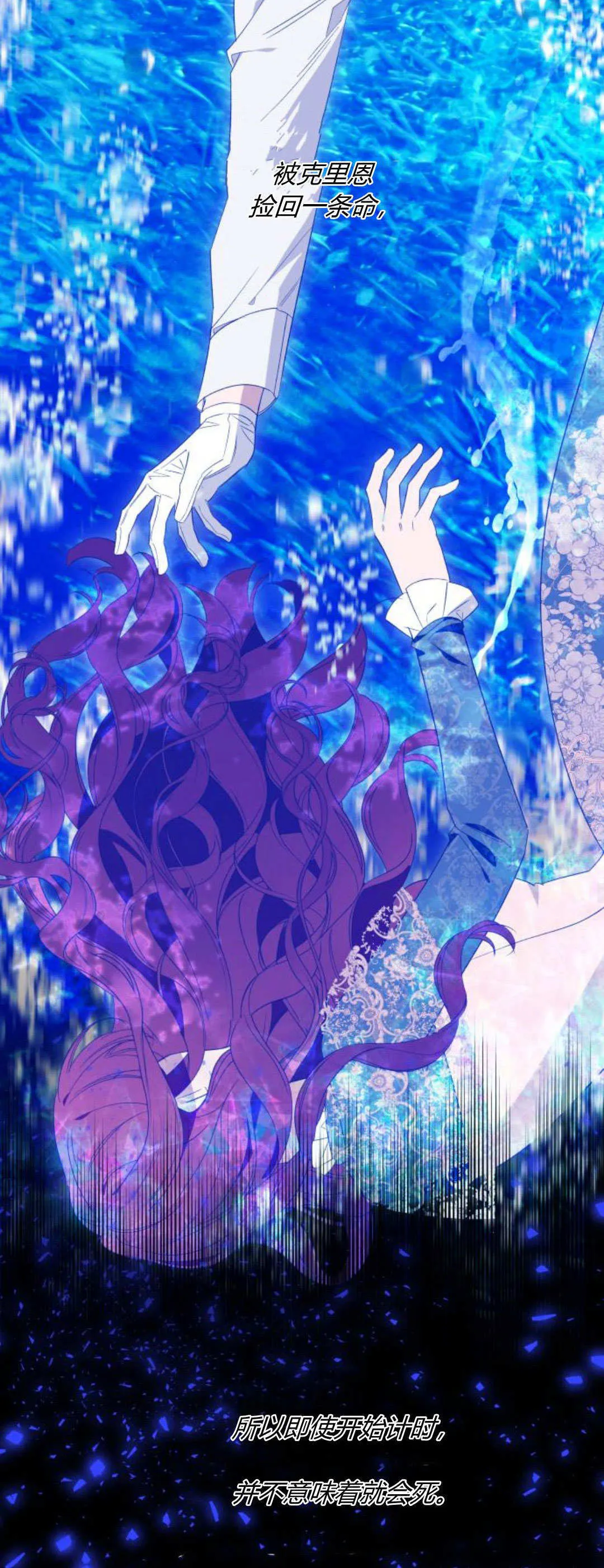 第56话31