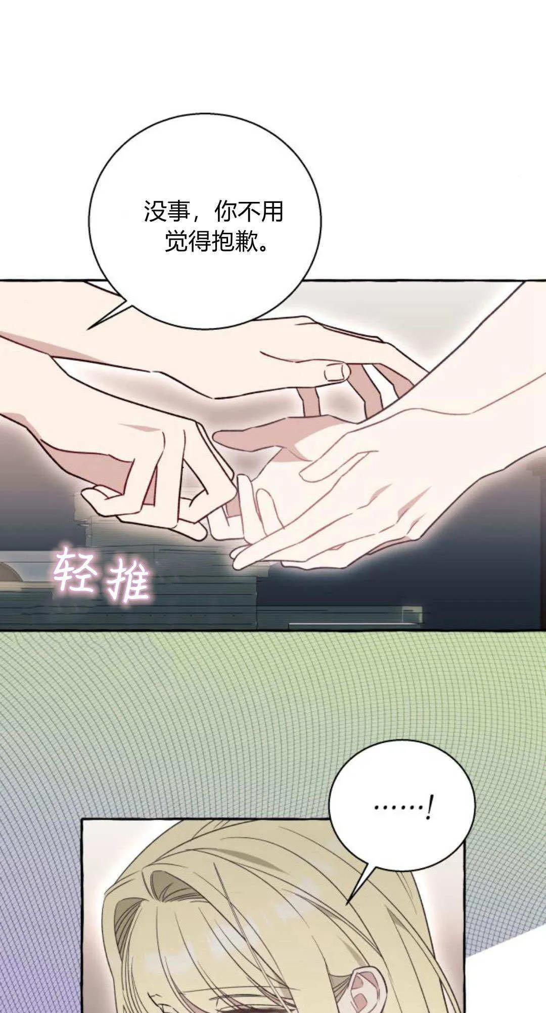 第59话40