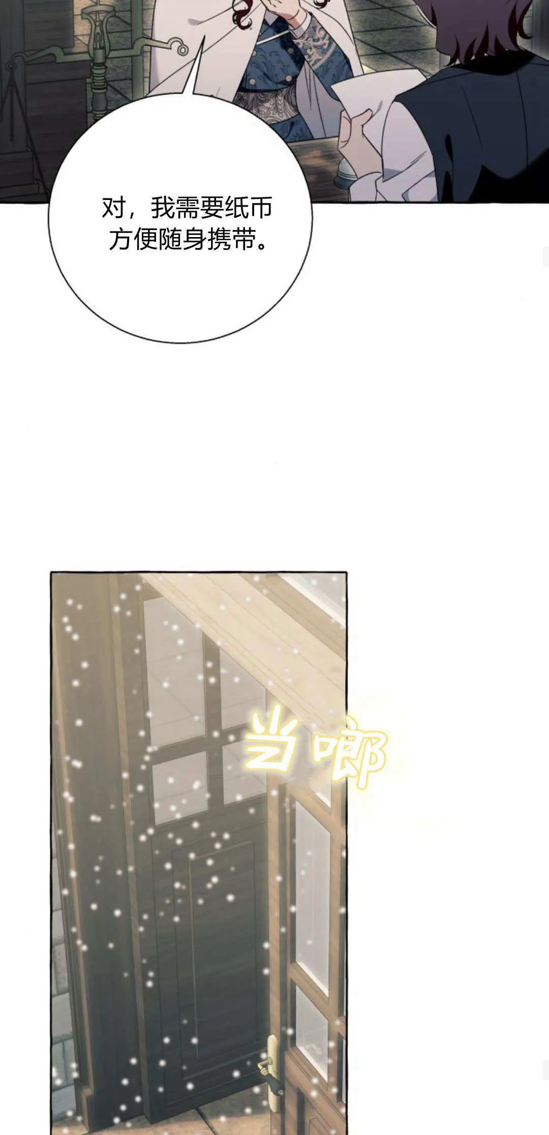 第76话36