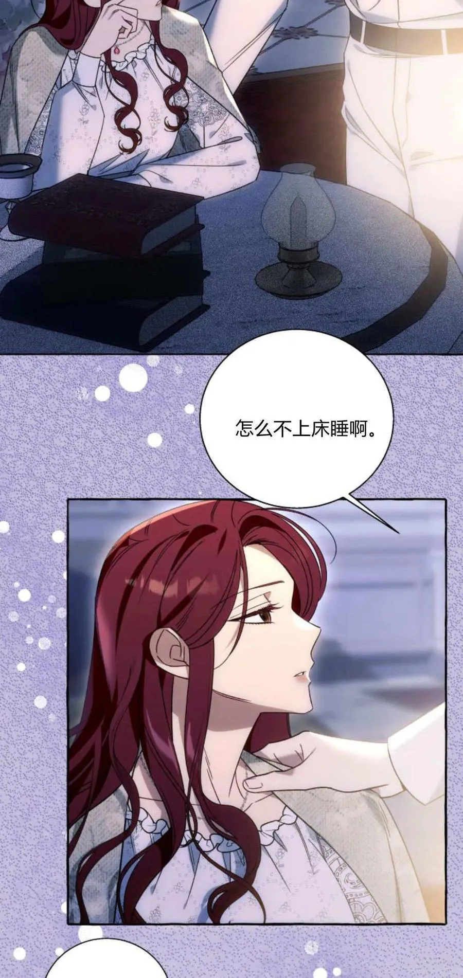 第63话43