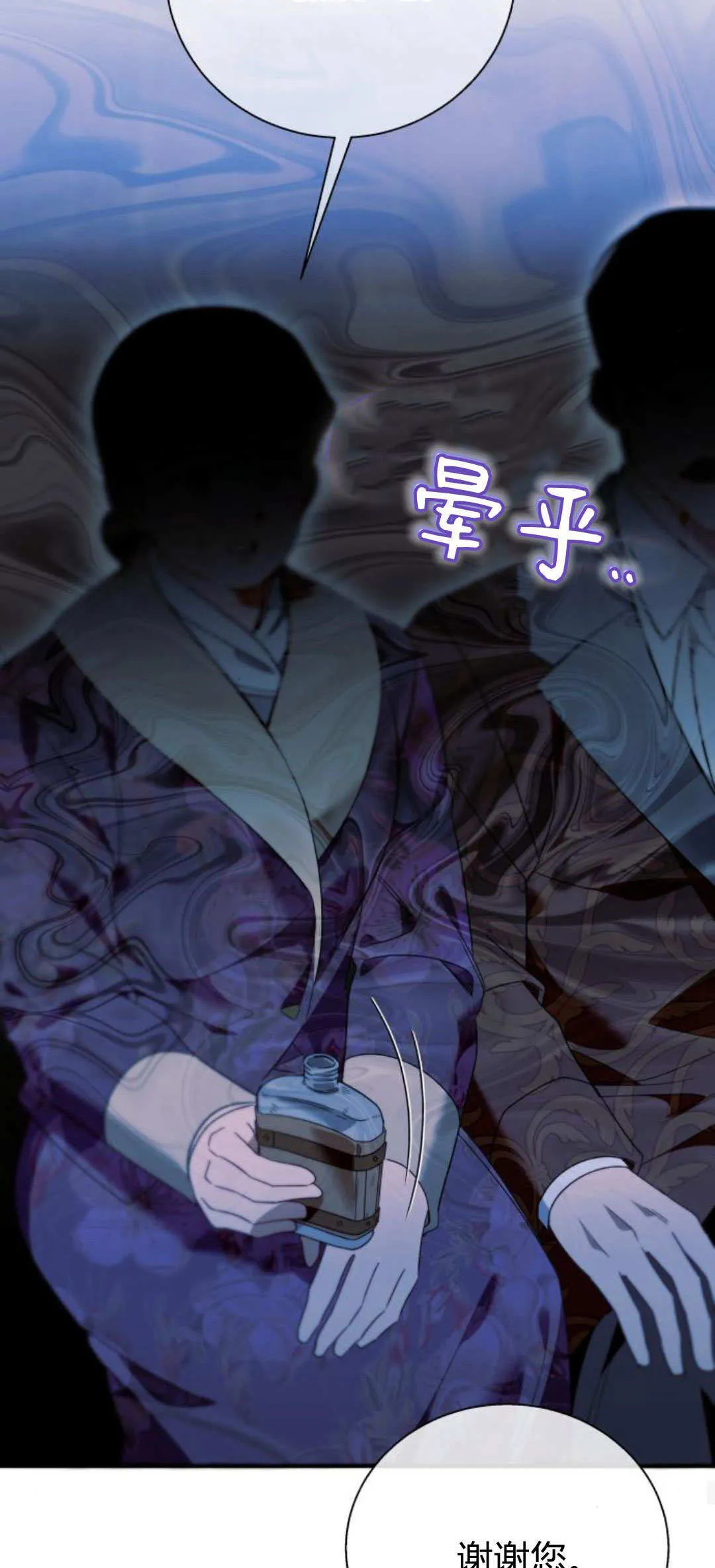 第75话47