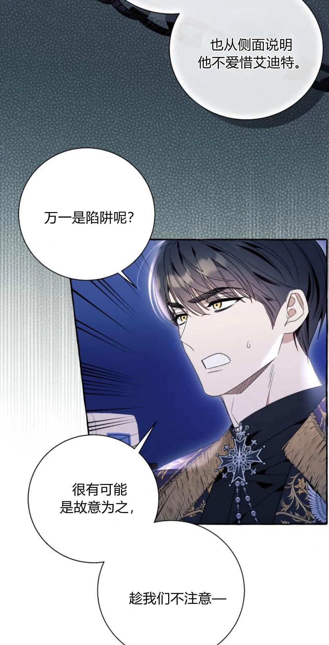 第62话55
