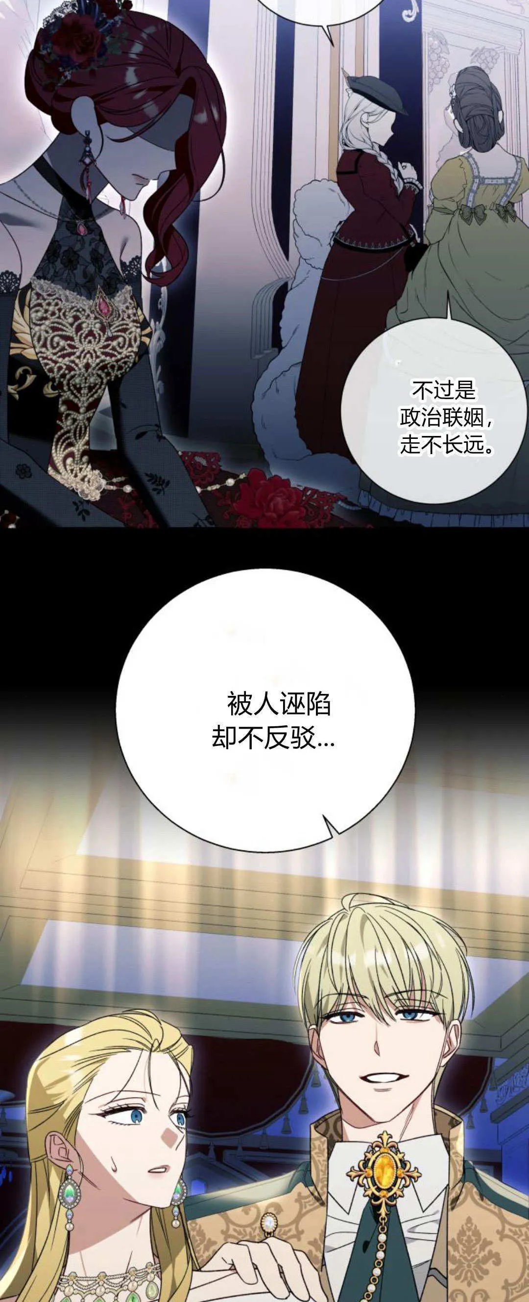 第70话14