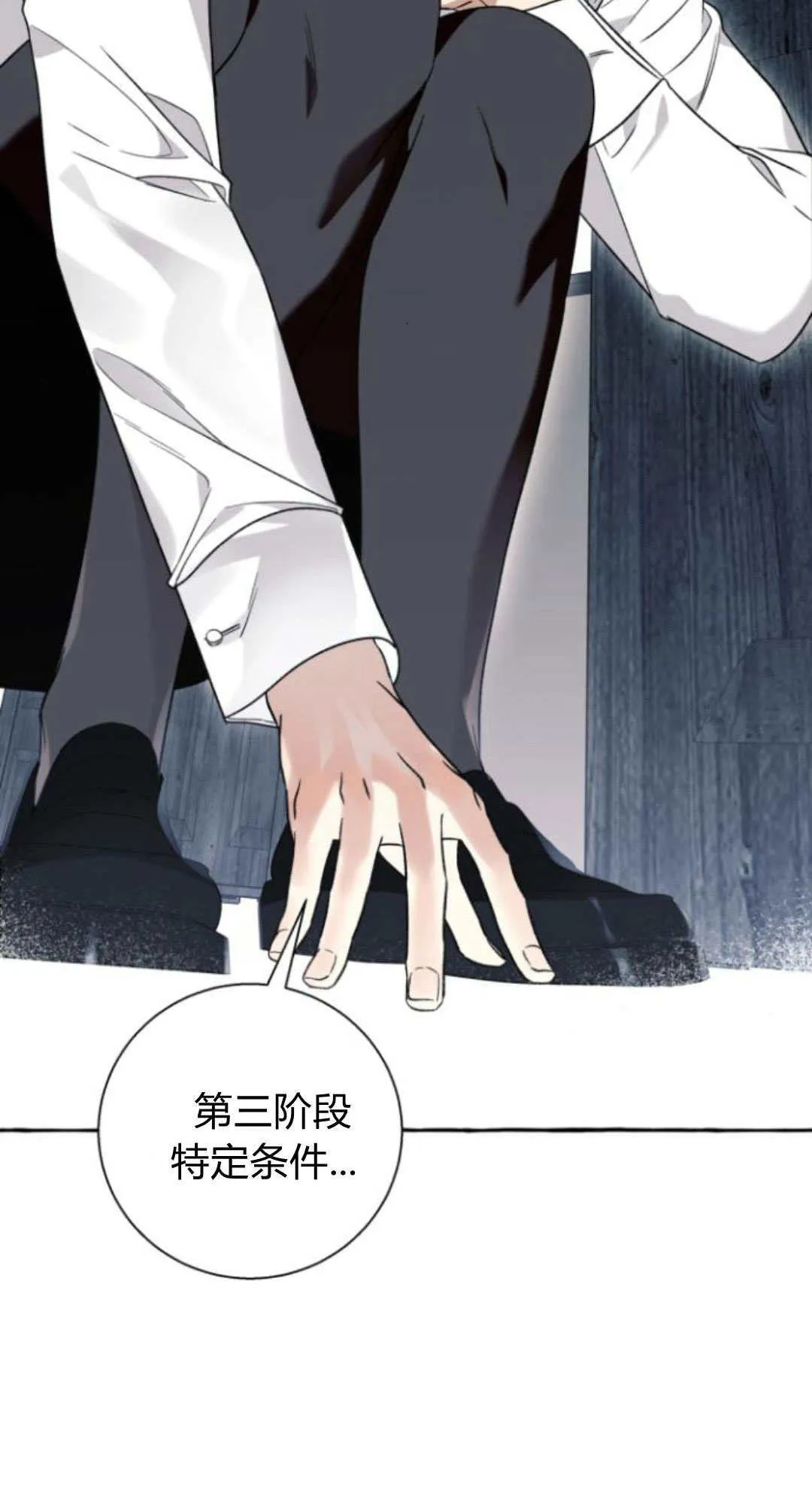 第58话35
