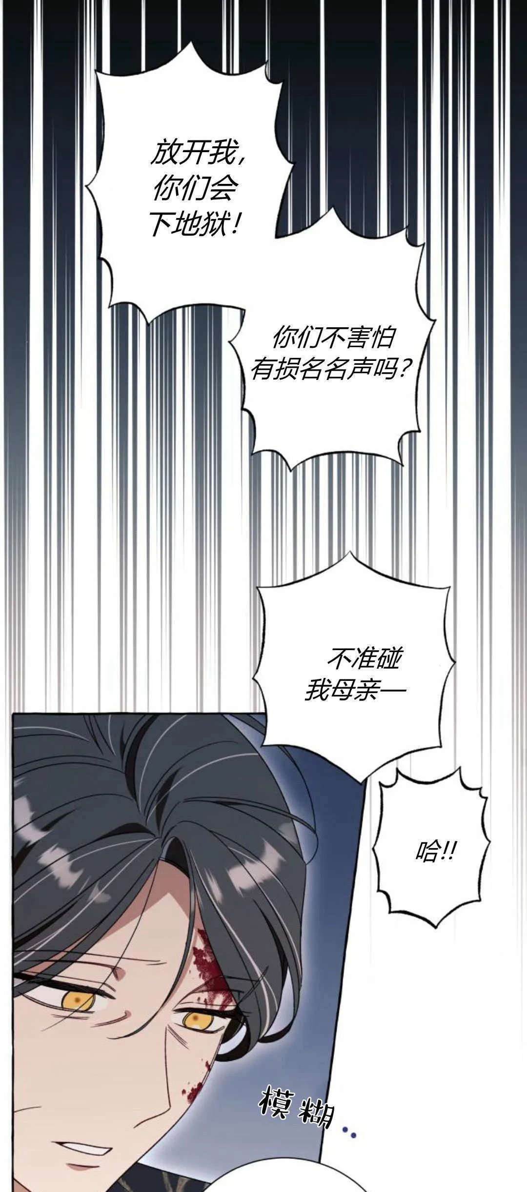 第71话37