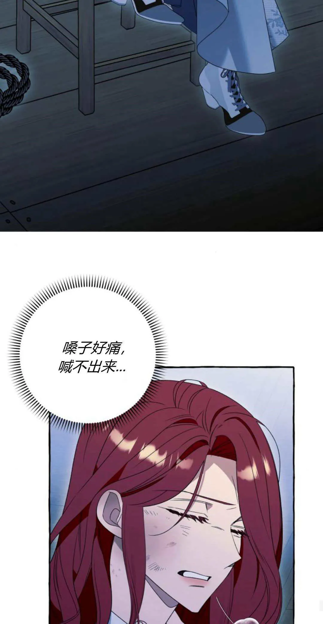 第74话38