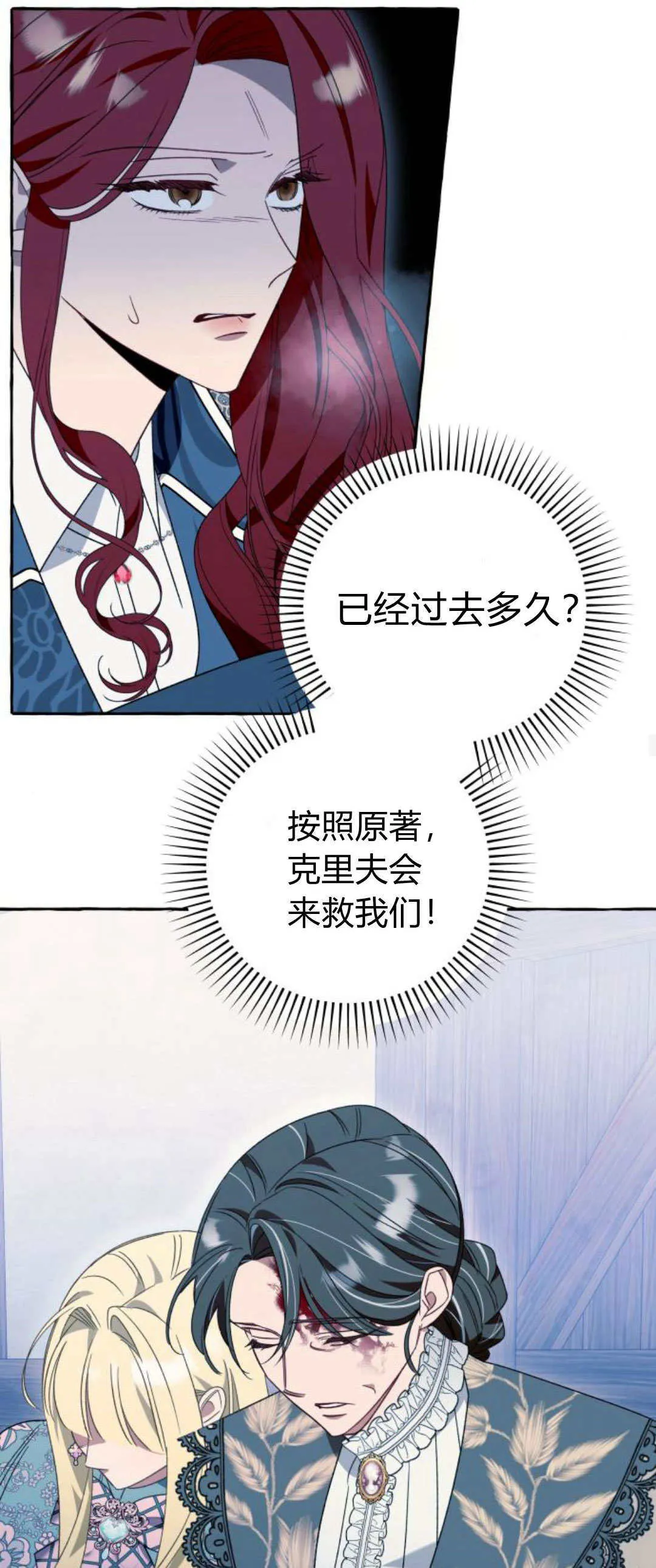 第72话45