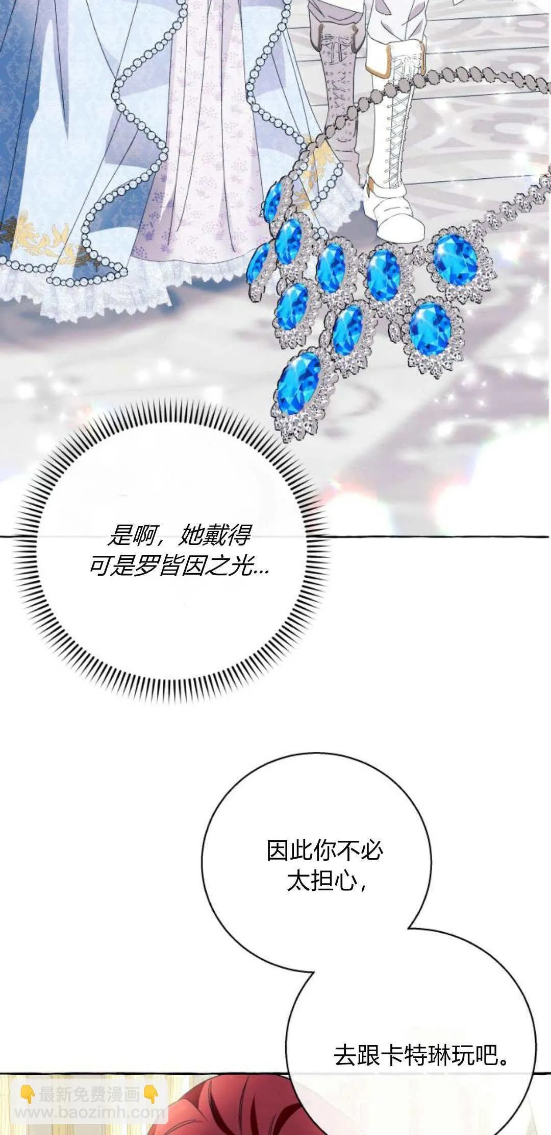 第60话7