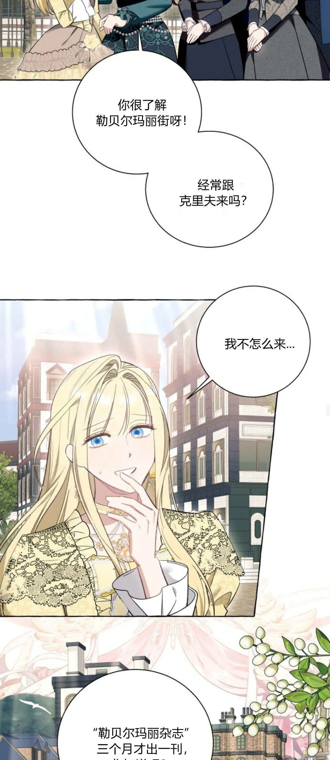 第55话21