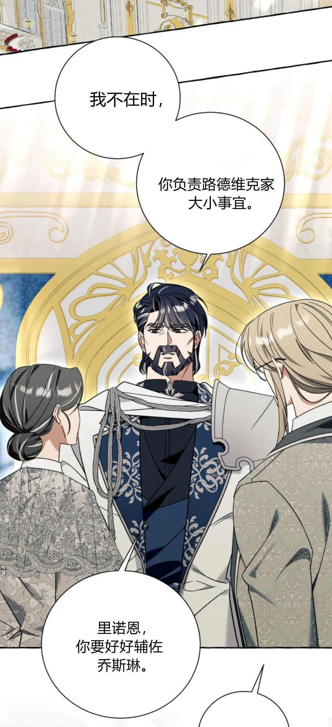 第64话45