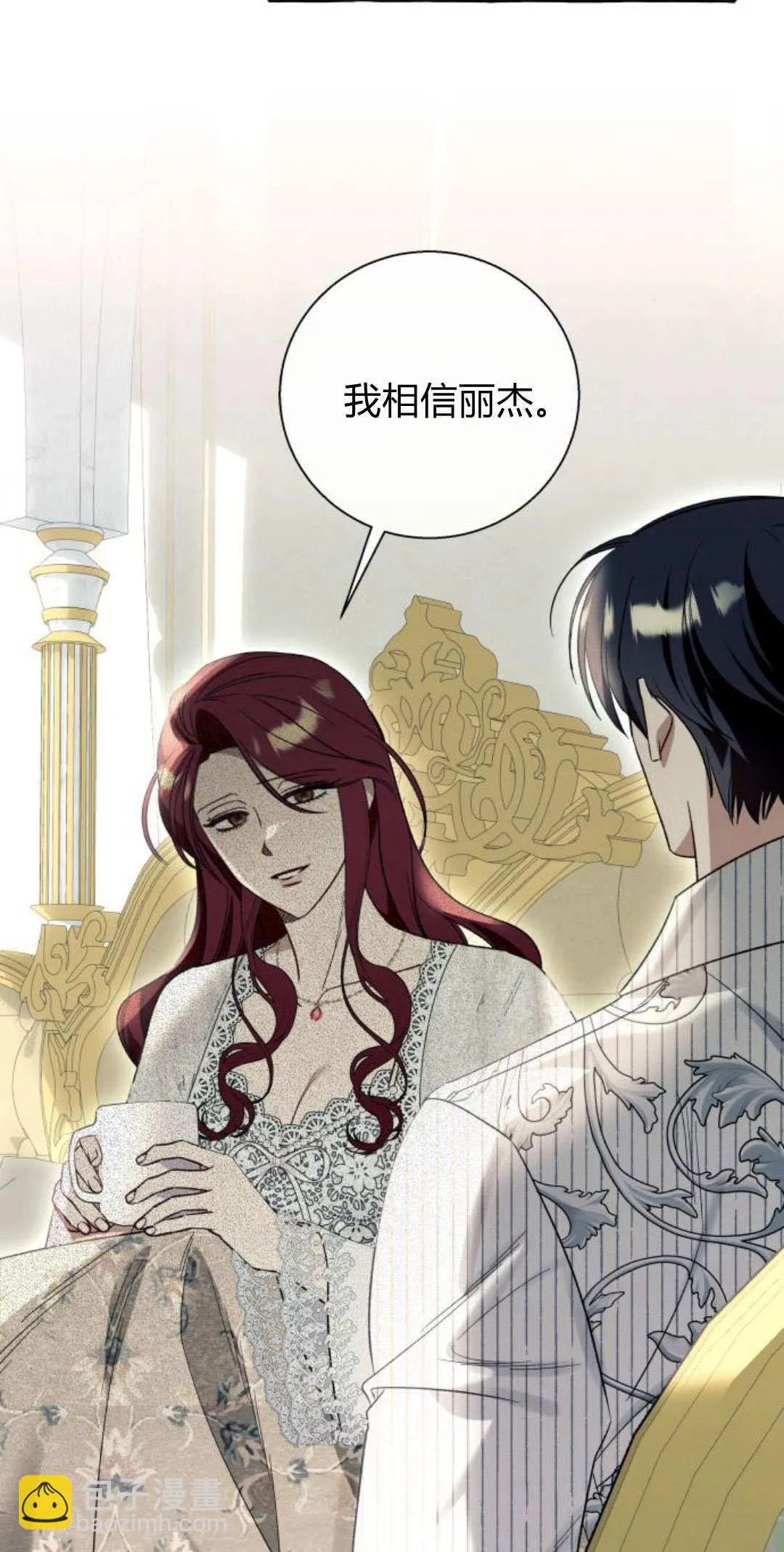 第59话15