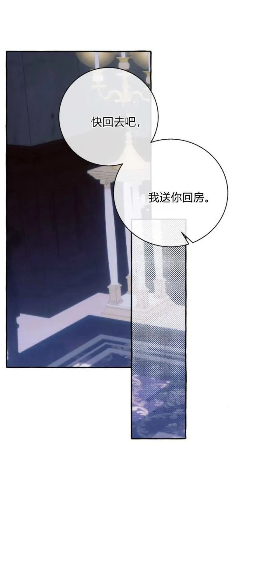 第63话40