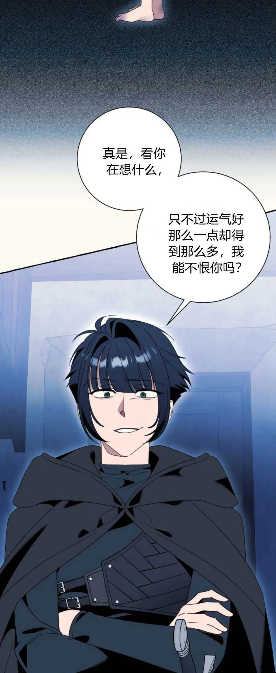 第73话37