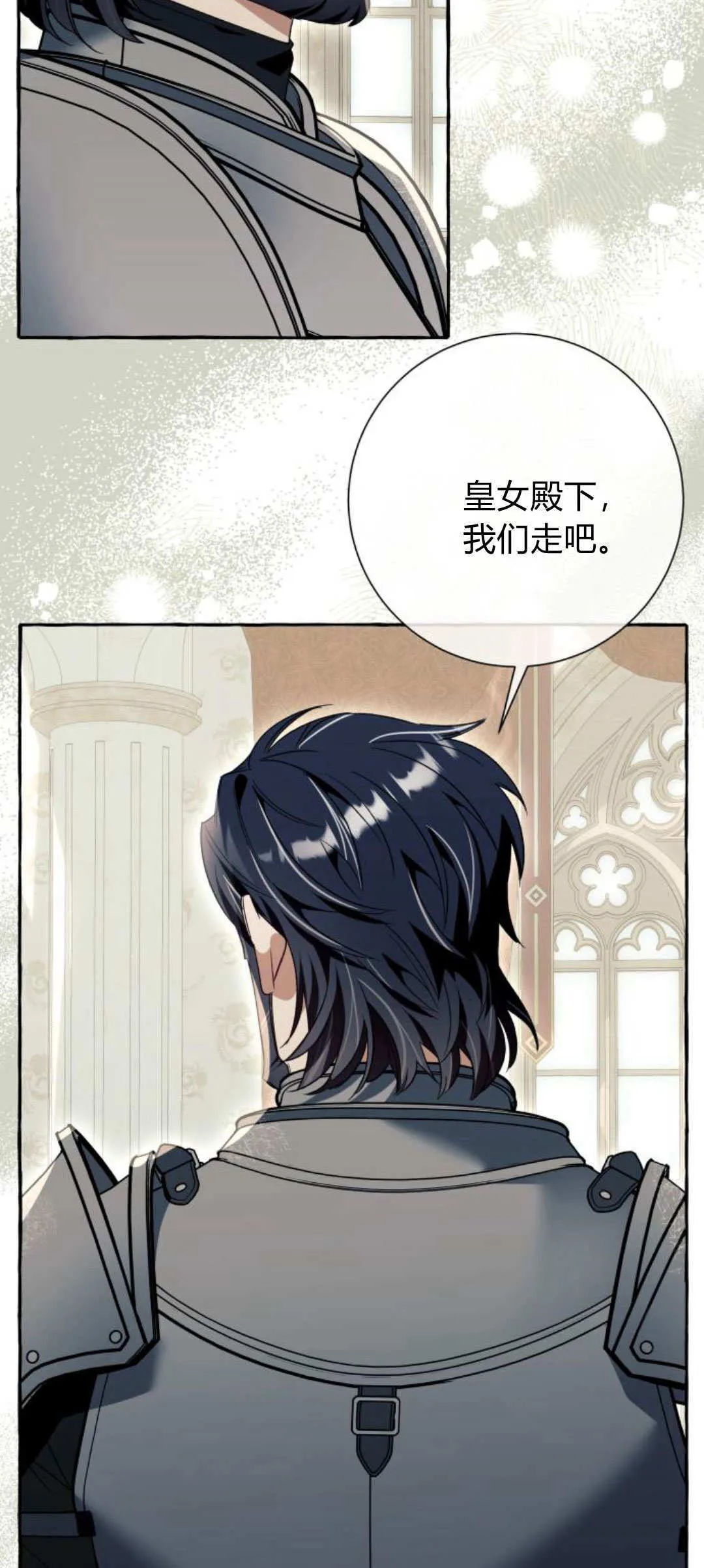 第75话58