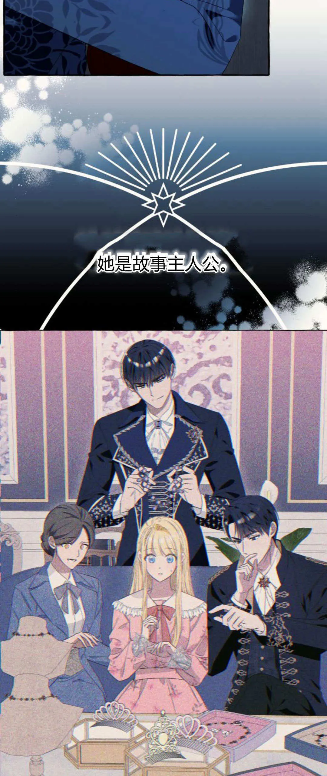 第75话12