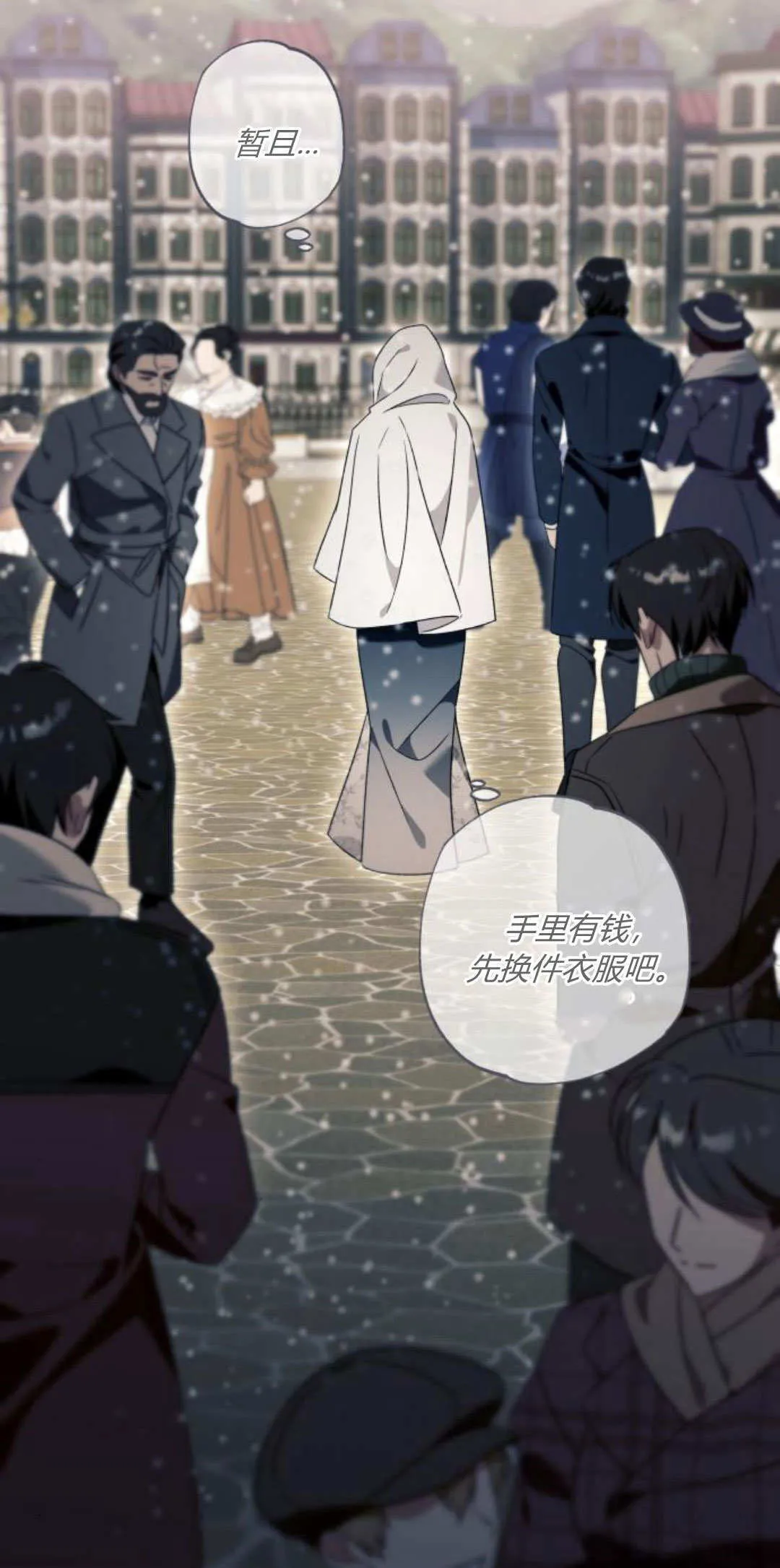 第76话43