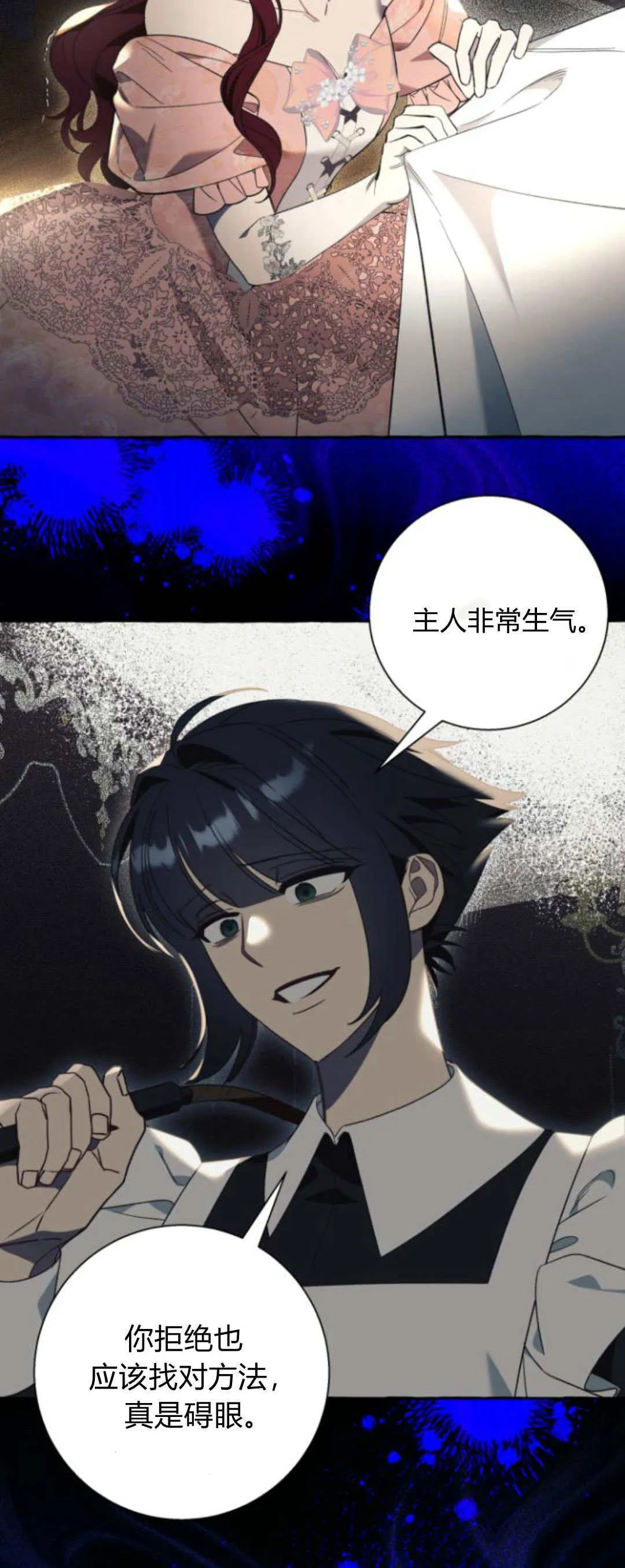 第58话12