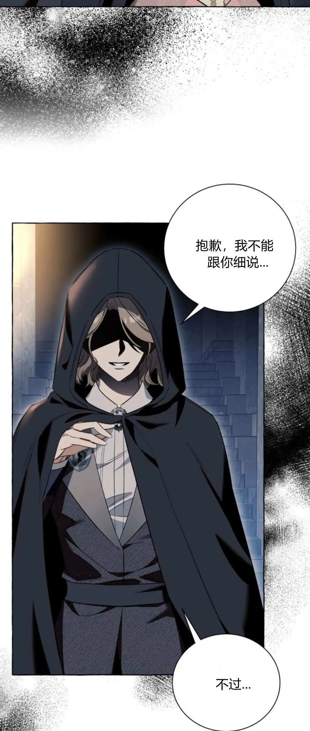 第56话4