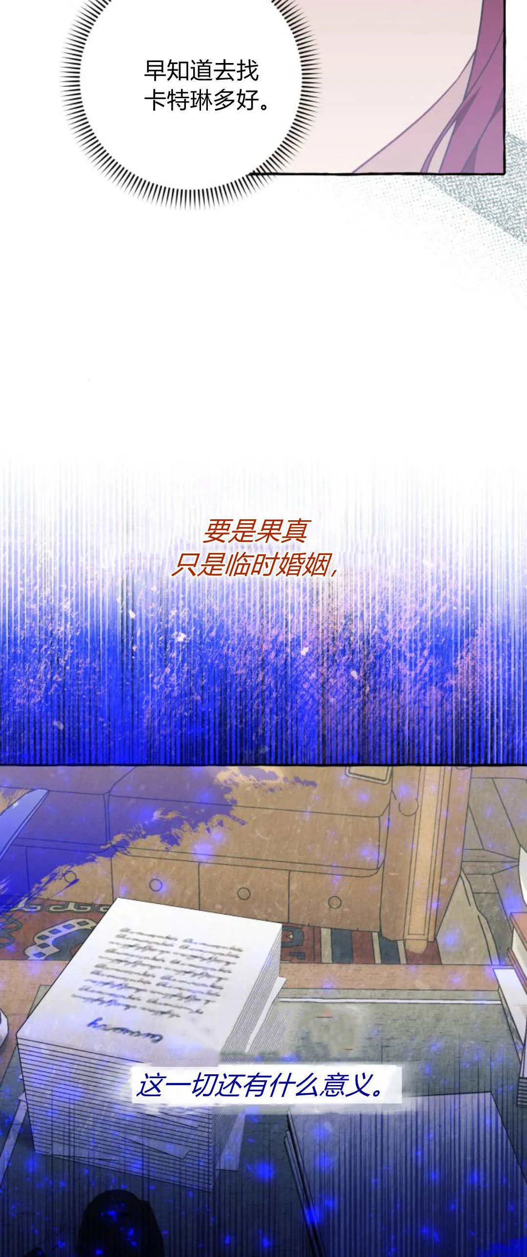 第61话21