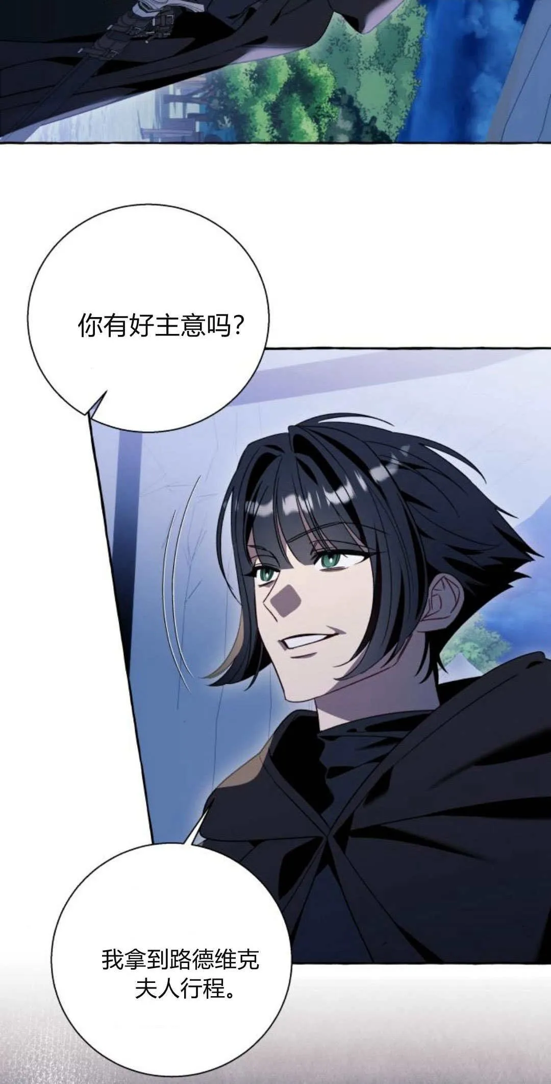 第66话1