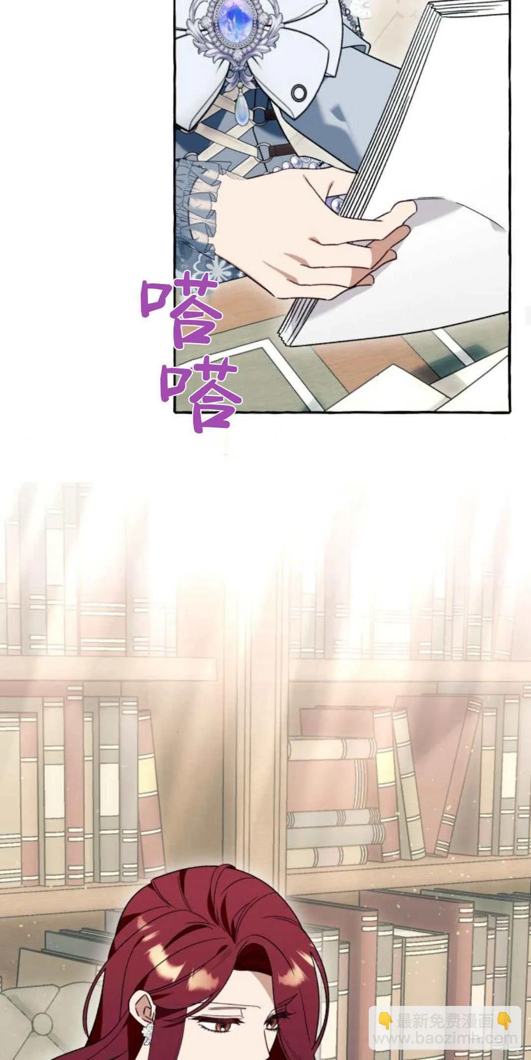 第61话18