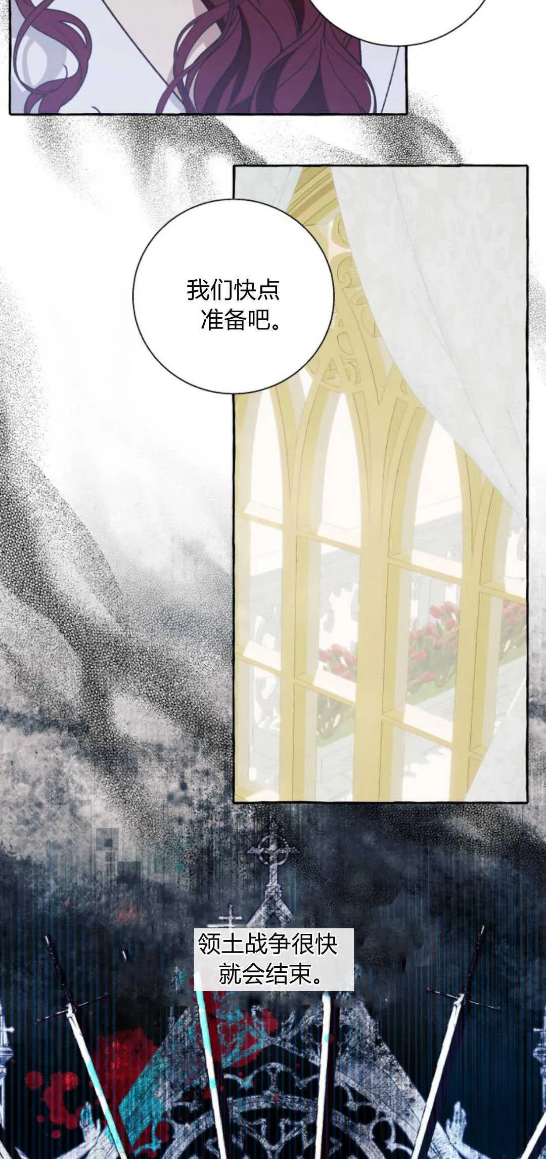第64话36