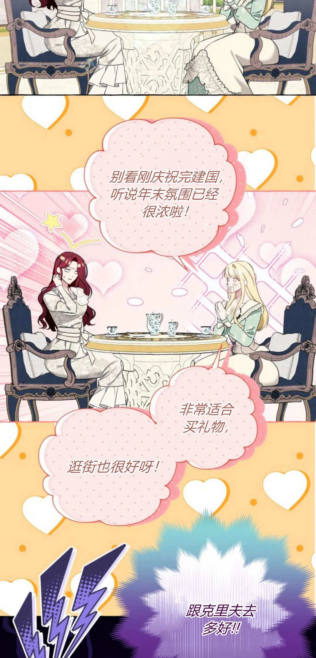 第54话37