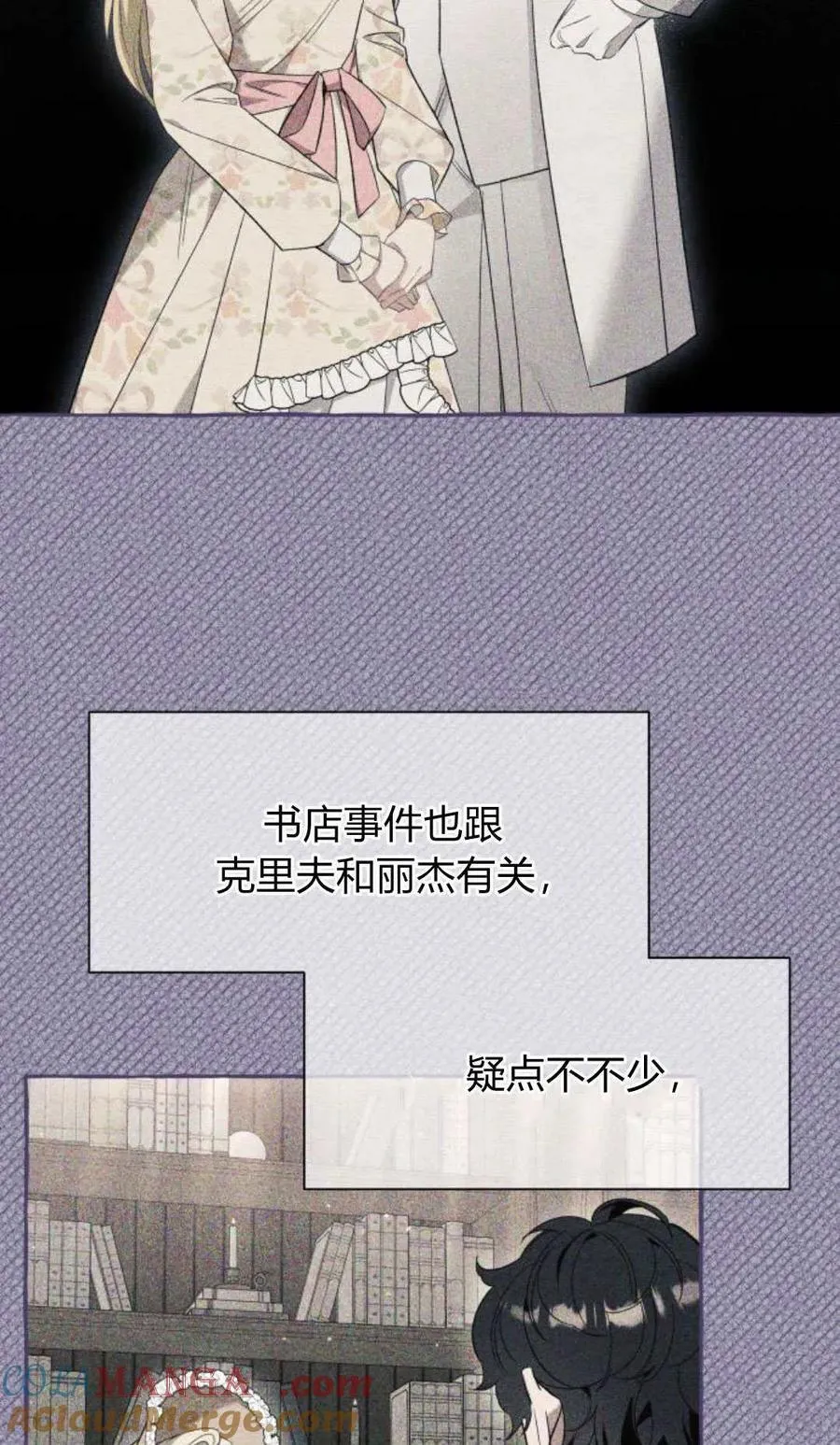 第63话21