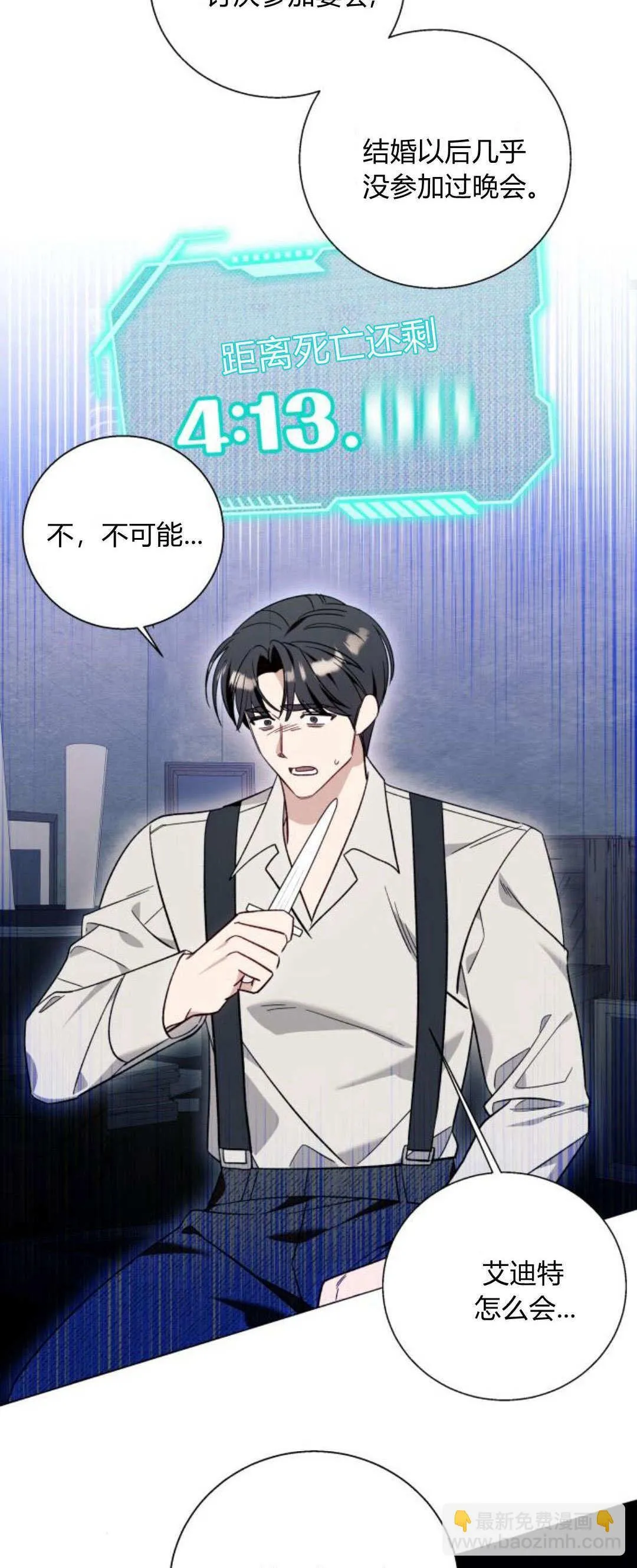 第56话47