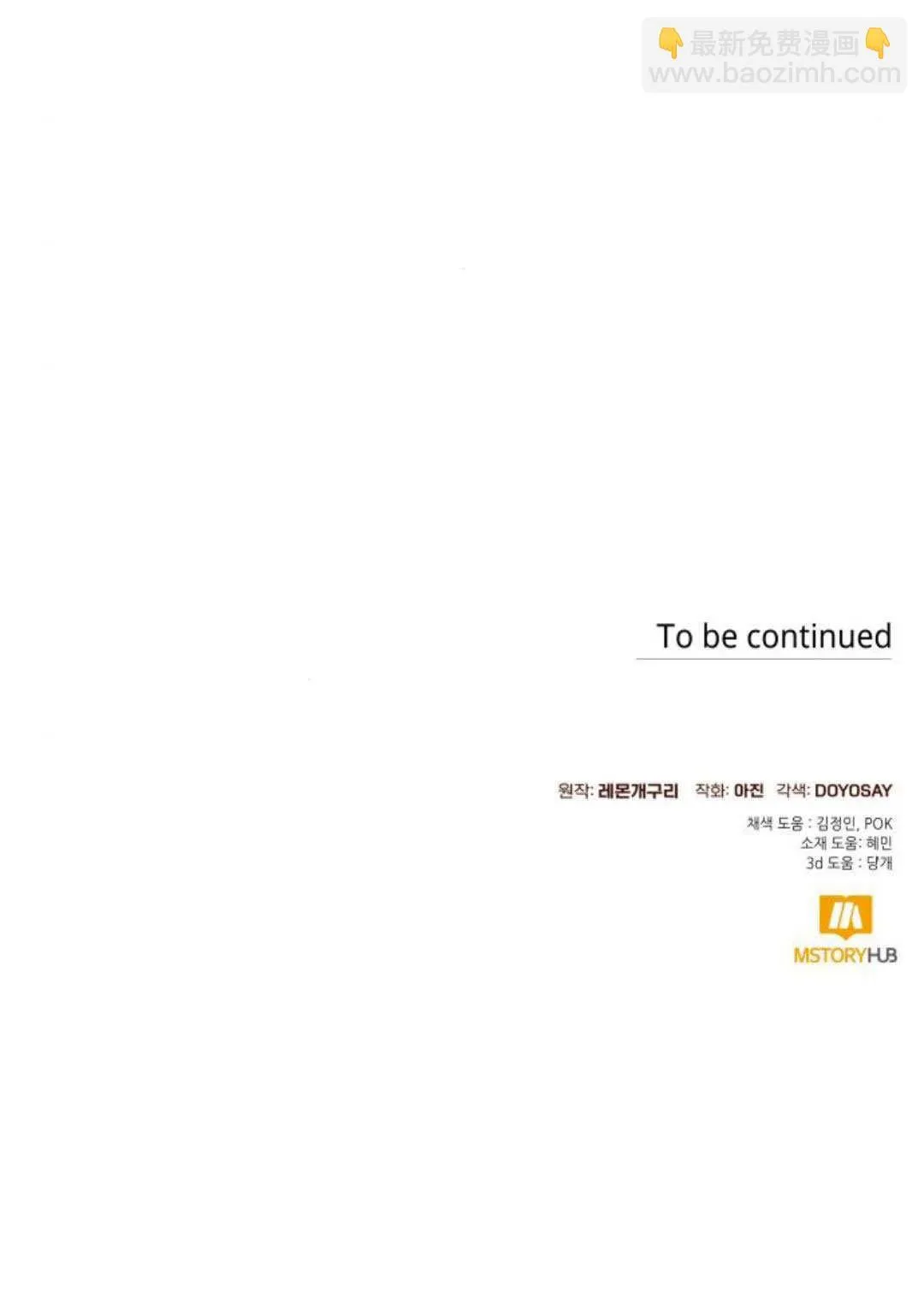 第62话64