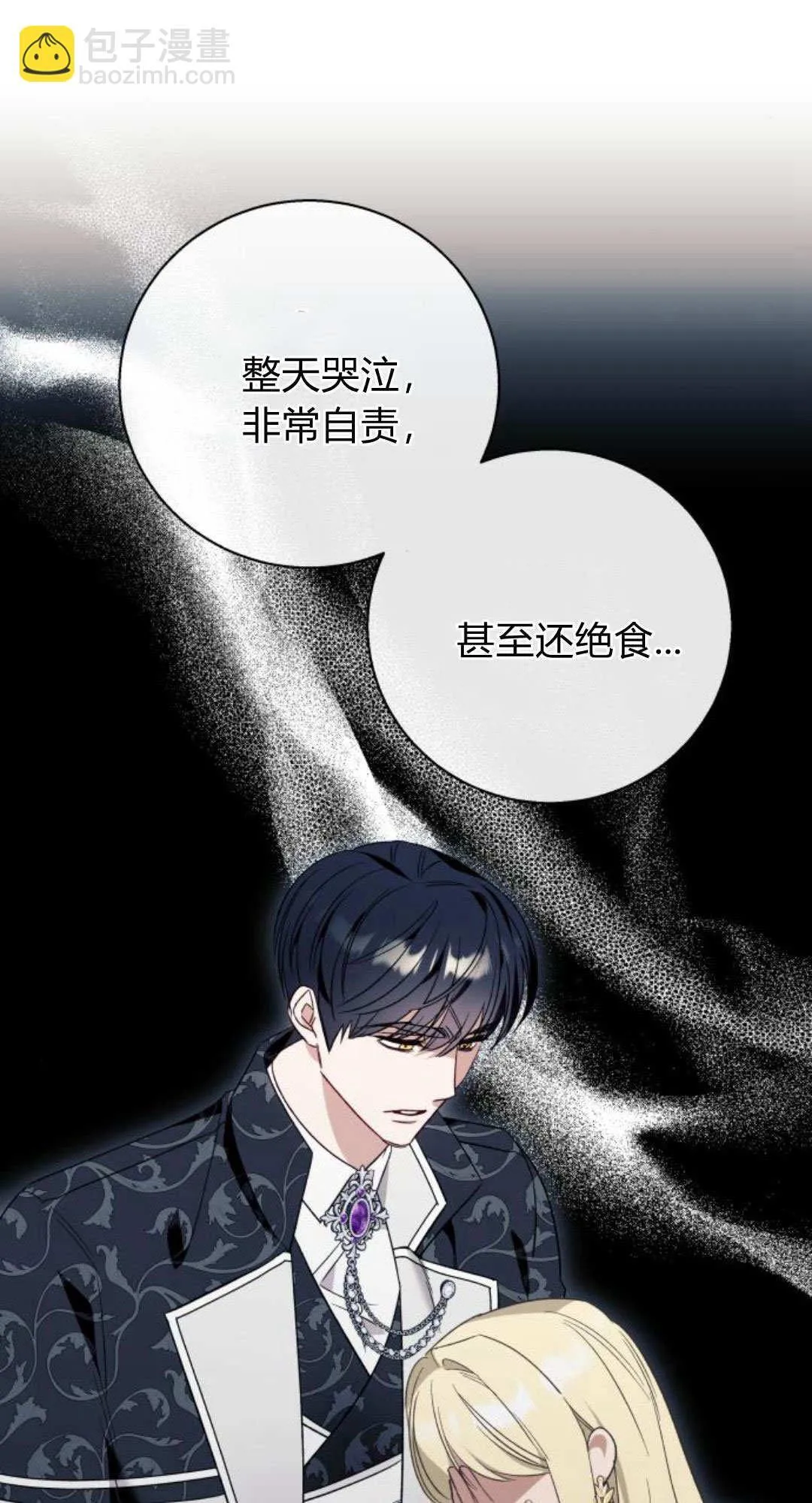 第59话20