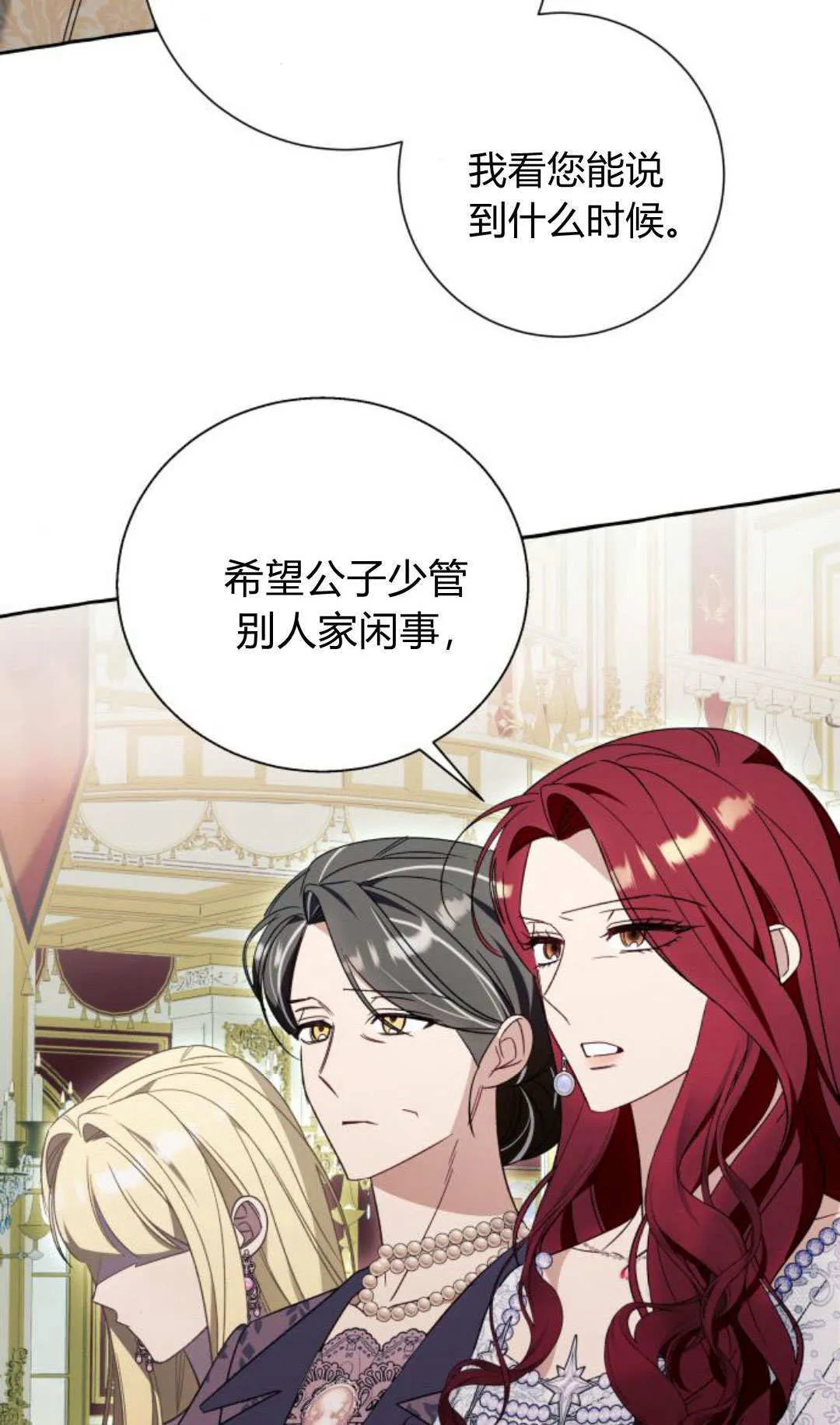 第69话21