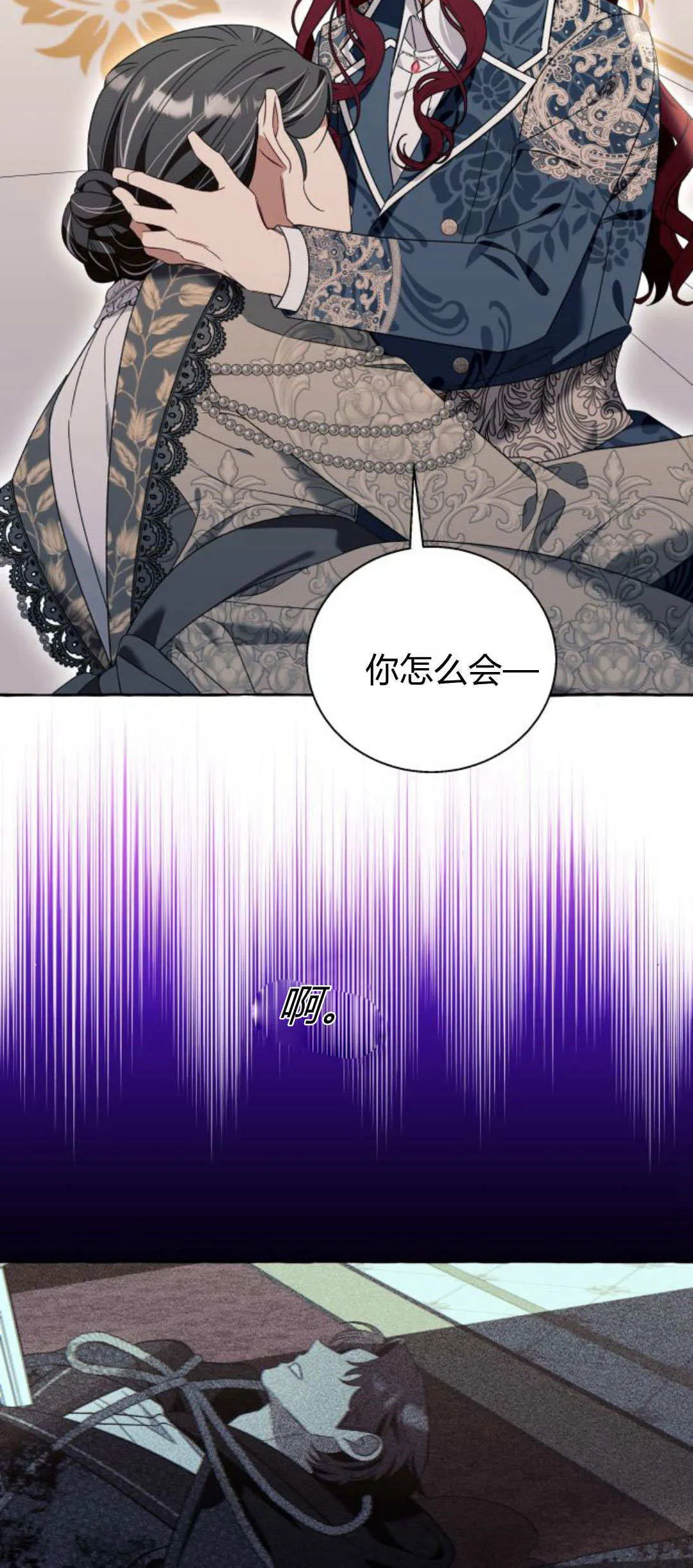 第71话33