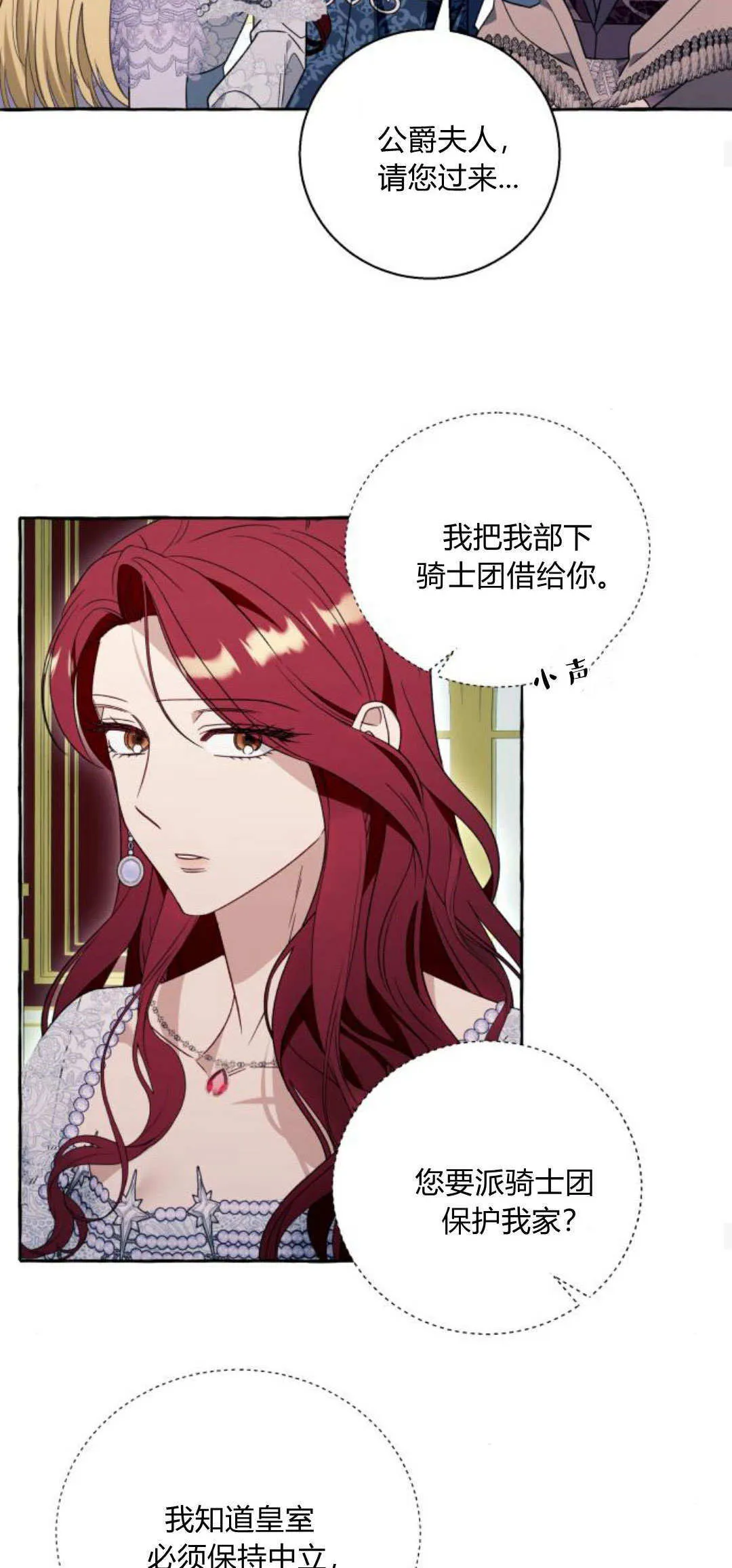 第70话25