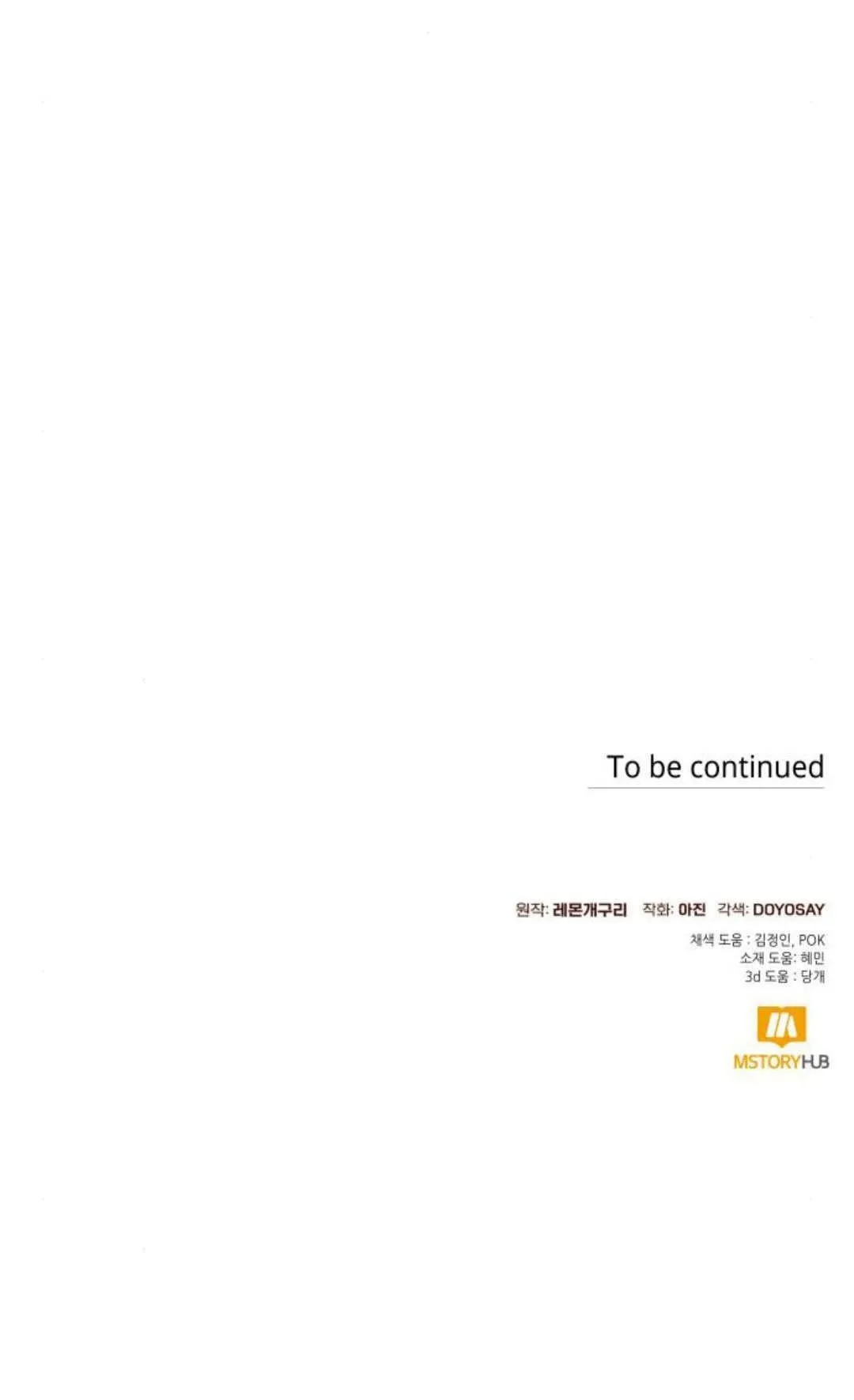 第60话64