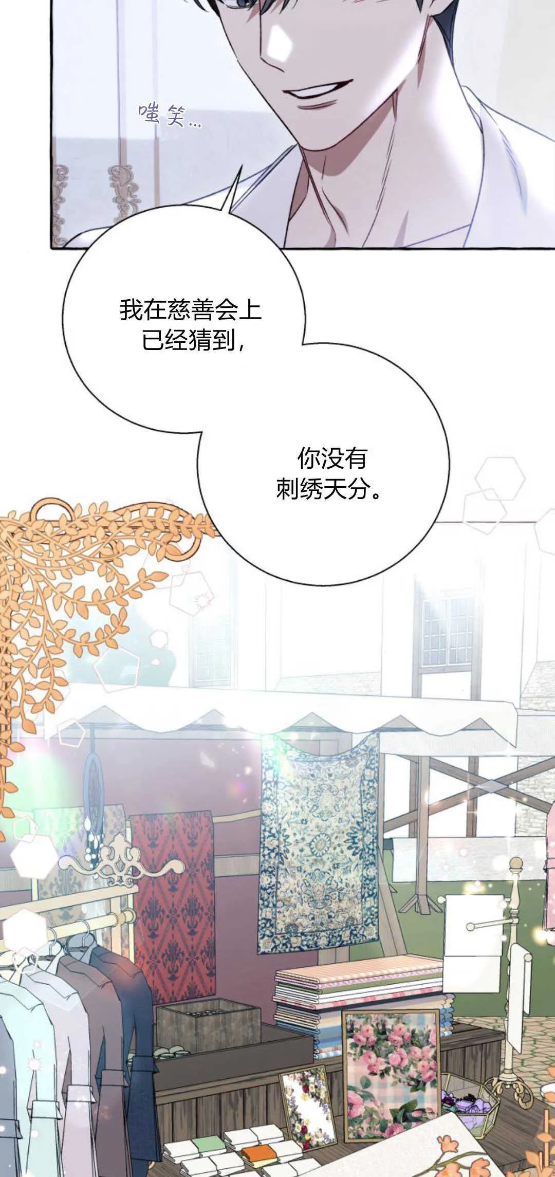 第64话31