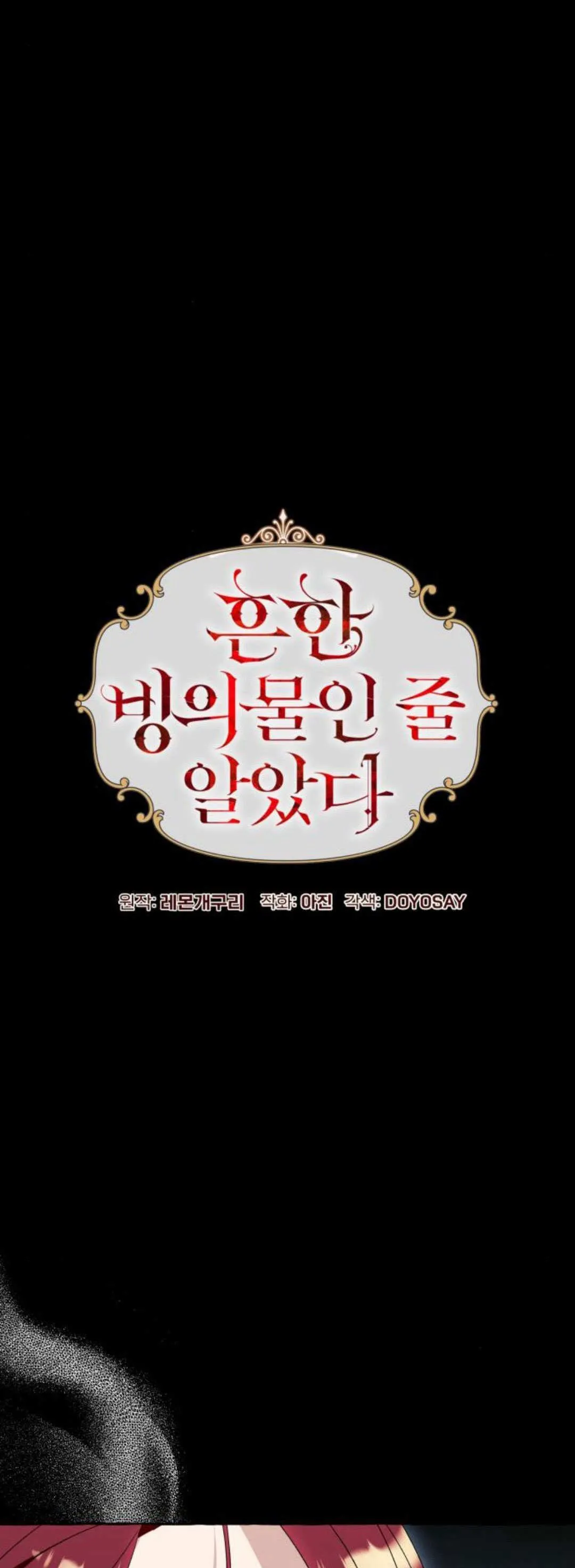 第56话17