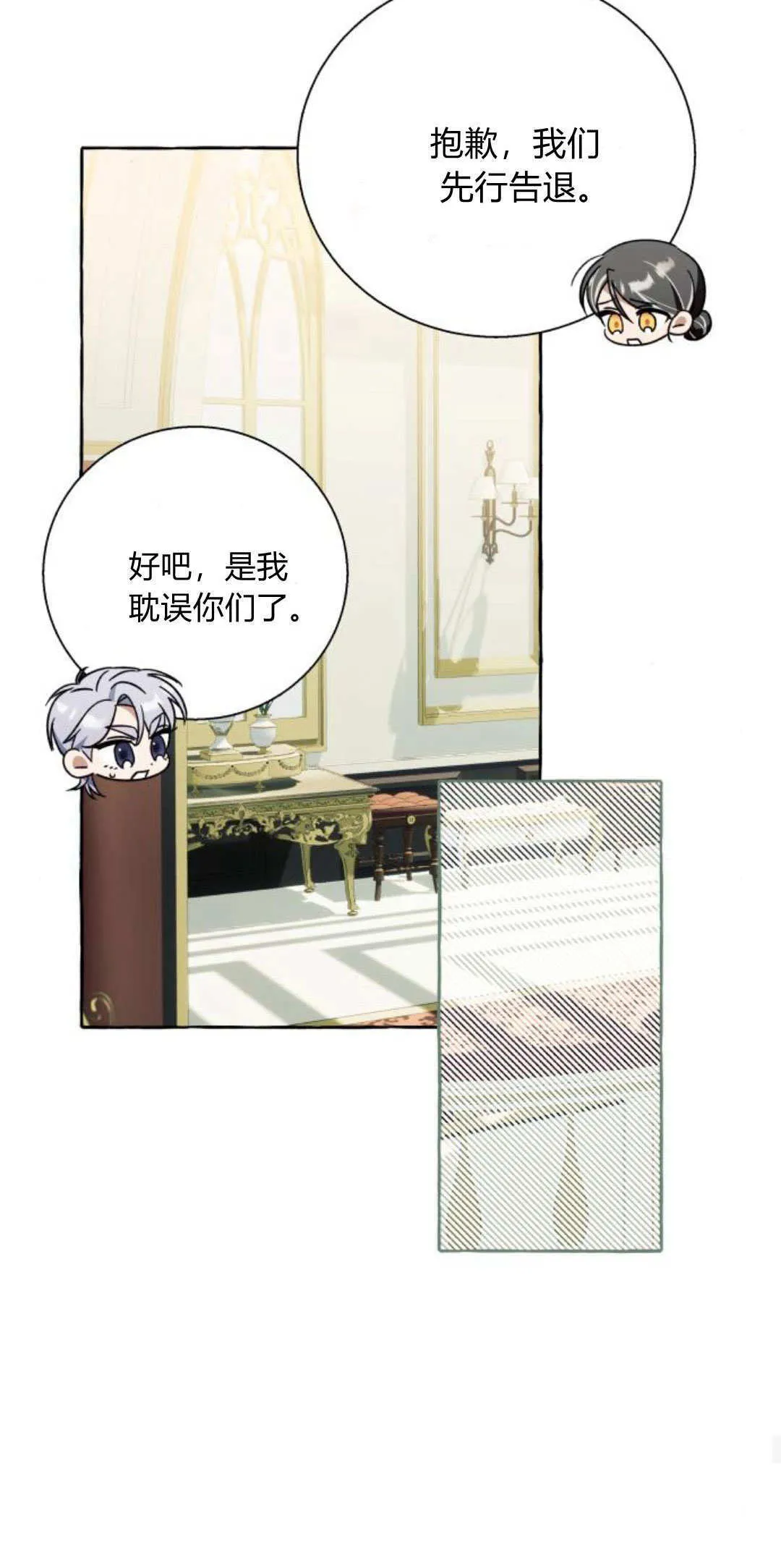 第70话31